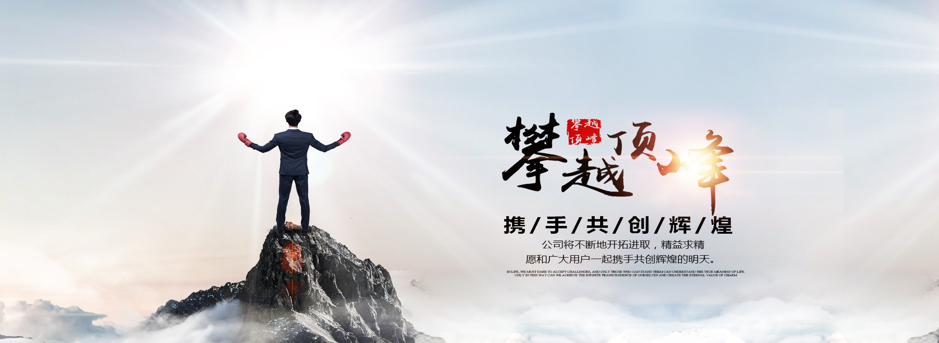 濟(jì)寧經(jīng)濟(jì)開(kāi)發(fā)區(qū)金億重工有限公司<br>